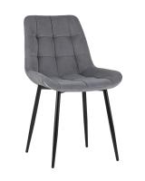 Стул Флекс велюр серый. Фото №1