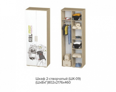 Шкаф платяной Сенди ШК-09,белый фото Шкаф платяной Сенди ШК-09,белый. Фото №3