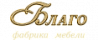 Благо Благо