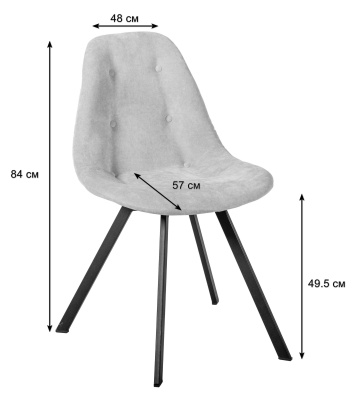 Стул Eames Измр Loft фото Стул Eames Измр Loft. Фото №3