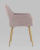Стул Кромвель NEW розовый. Фото №4